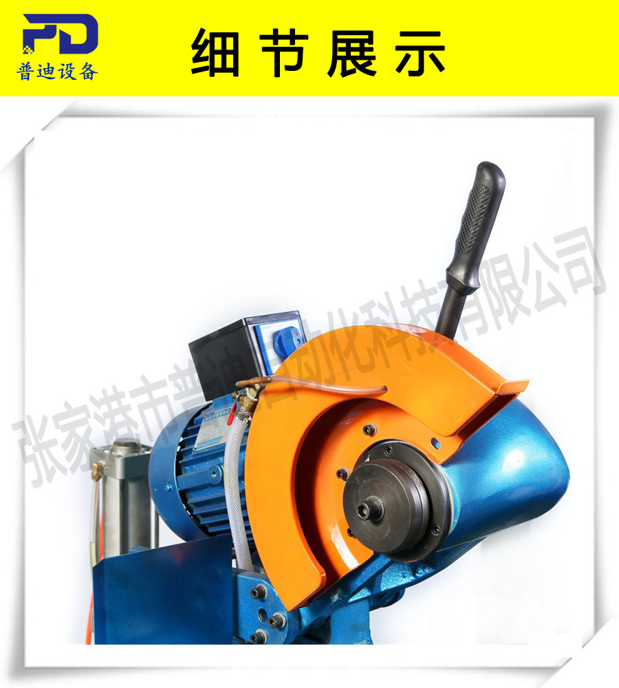 普迪315手動切管機(jī)