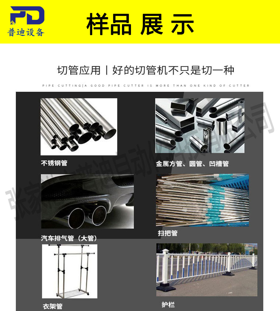 普迪315手動切管機(jī)