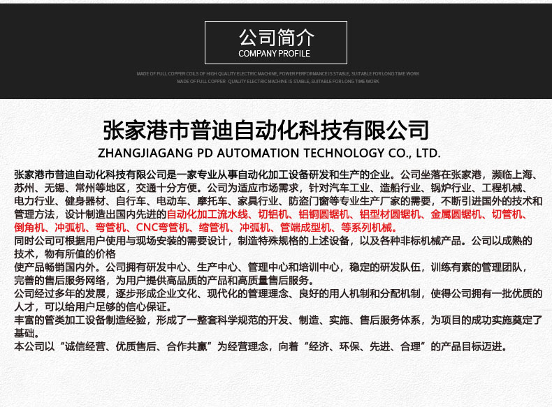 普迪315手動切管機(jī)